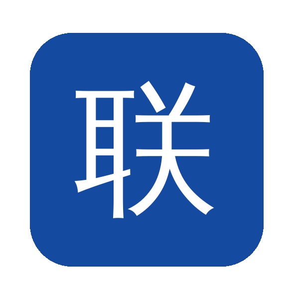 联信材料