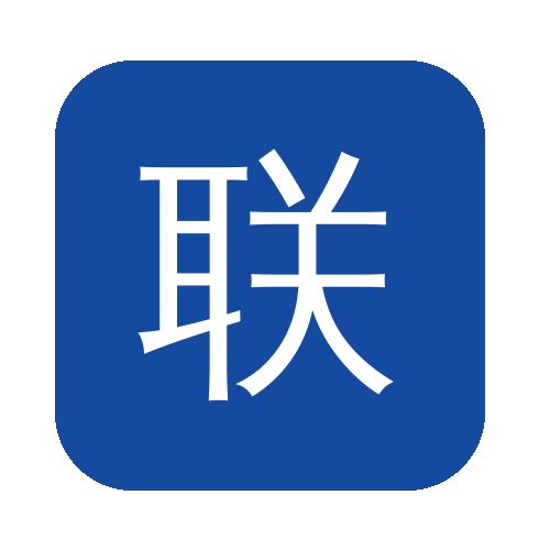 联信材料