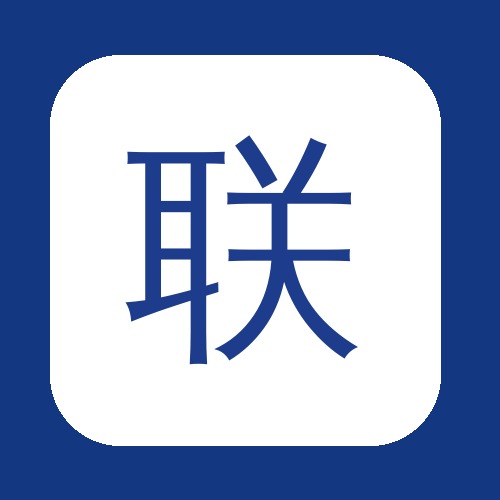 联信材料